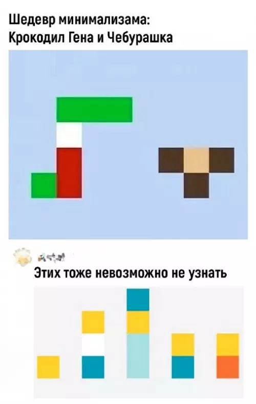 Смешная картинка №712134