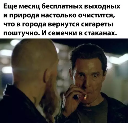 Смешная картинка №487639
