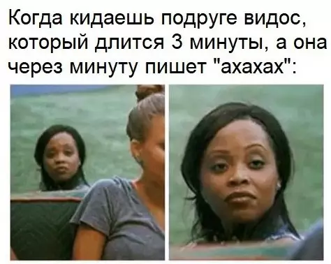 Смешная картинка №290959