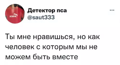 Смешная картинка №668577
