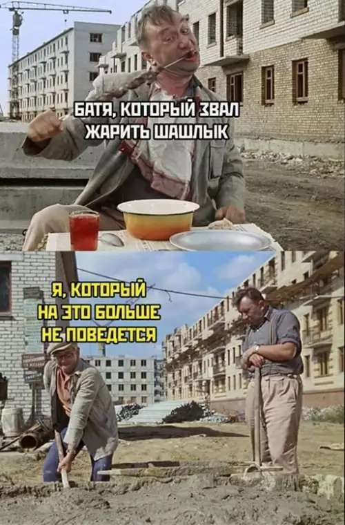 Смешная картинка №644903