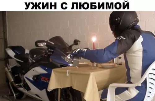 Смешная картинка №316957