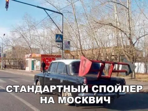Смешная картинка №271569