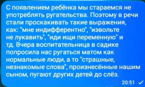 Смешная картинка №764045
