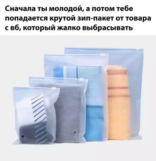 Смешная картинка №775785