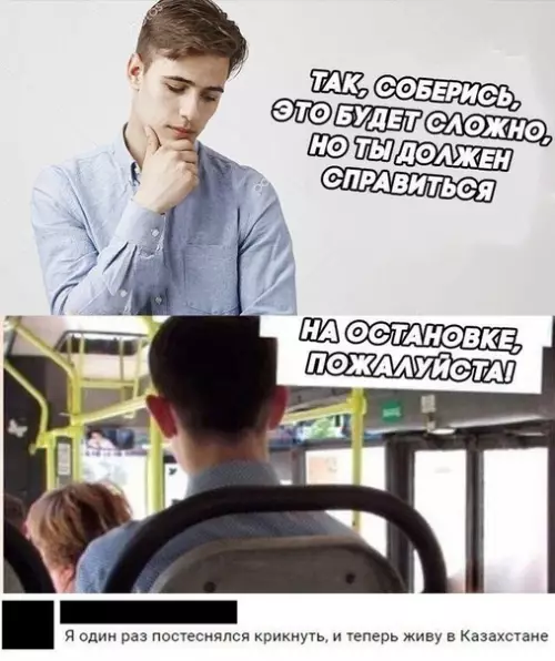 Смешная картинка №468078 Tяжело жить, когда ты интровеpт!
