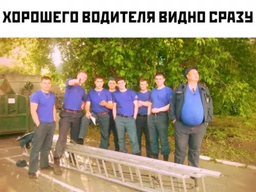 Смешная картинка №658081