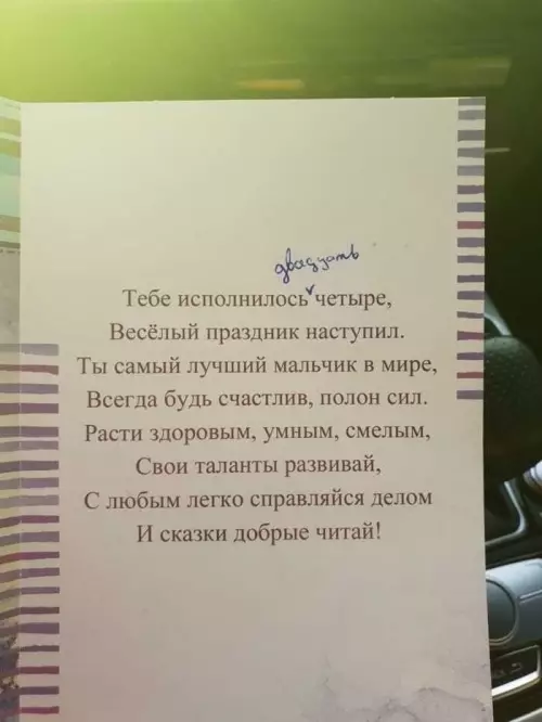 продолжение Смешная картинка №639519 Держите годный лайфхак