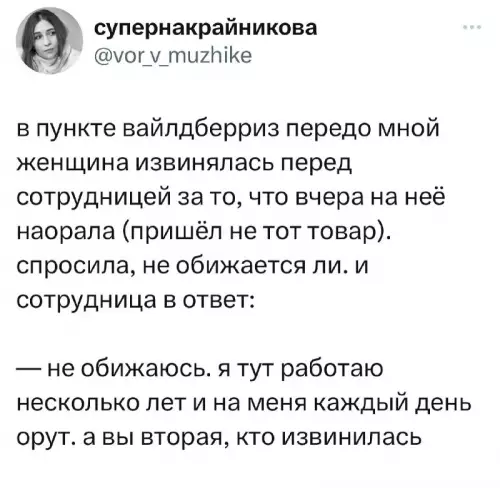 Смешная картинка №695487