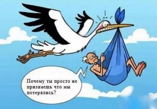 Смешная картинка №304061