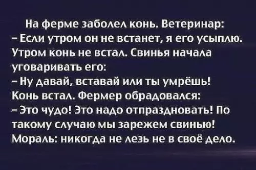 Смешная картинка №196841