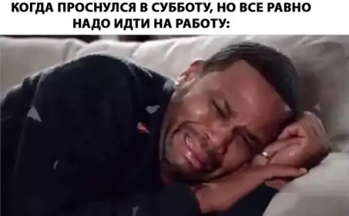 Смешная картинка №280439