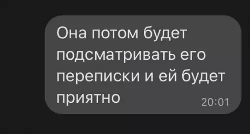 продолжение Смешная картинка №581318