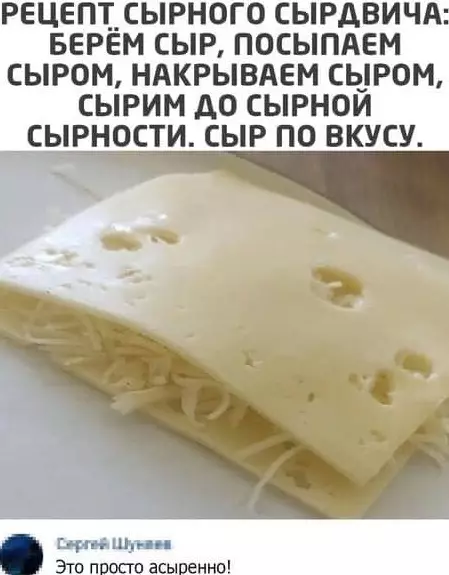 Смешная картинка №547038