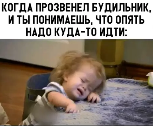 Смешная картинка №319399