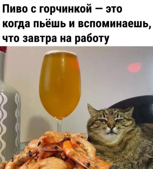 Смешная картинка №710514