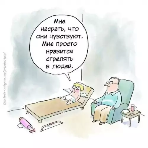 Смешная картинка №803094