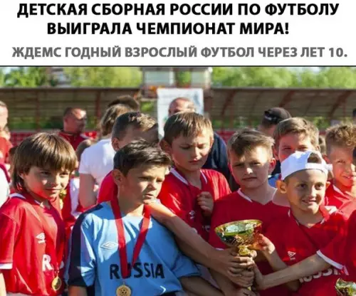 Смешная картинка №278844