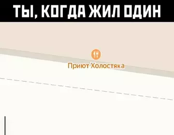 Смешная картинка №748273