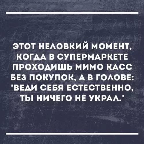 Смешная картинка №223859