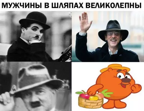 Смешная картинка №201095