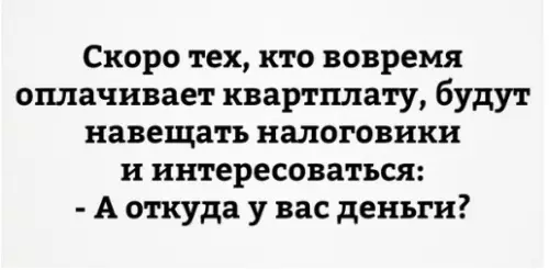 Смешная картинка №348317 Не за горами.