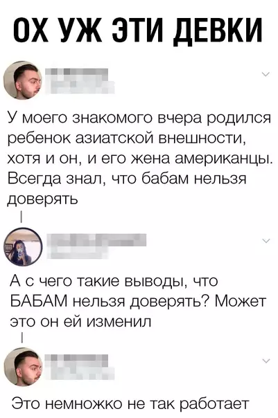 Смешная картинка №364274