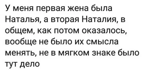 Смешная картинка №259871