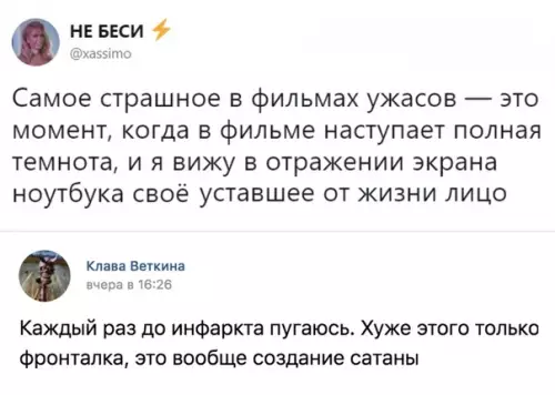 Смешная картинка №291585