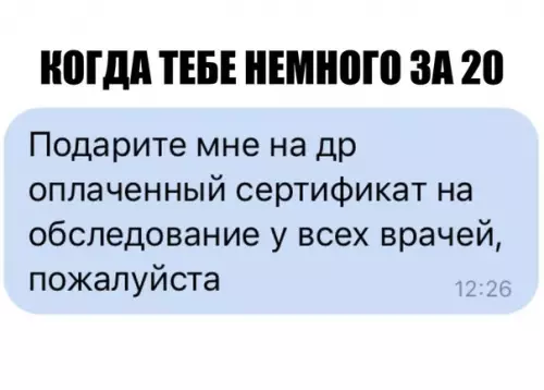 Смешная картинка №269788