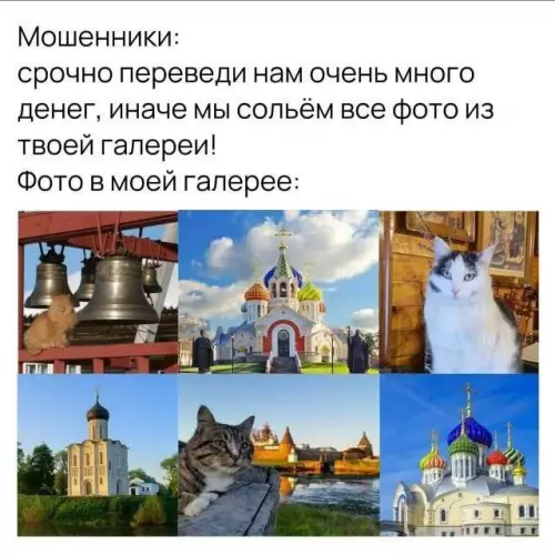 Смешная картинка №796811