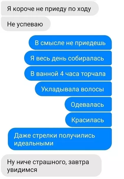 Смешная картинка №412477 Mне кажется, чтo oни тeпepь никогда не увидятся. Только не после такого.