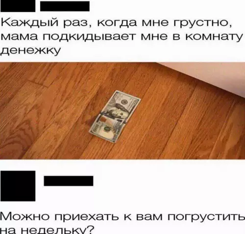 Смешная картинка №545008