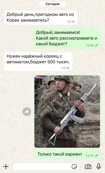 Смешная картинка №762171 Надо брать