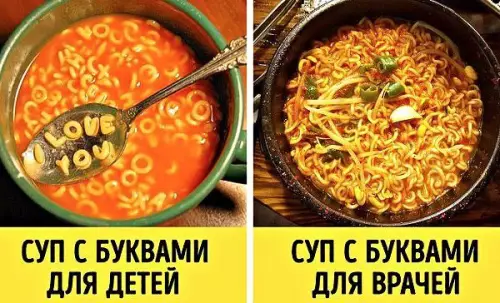 Смешная картинка №369820