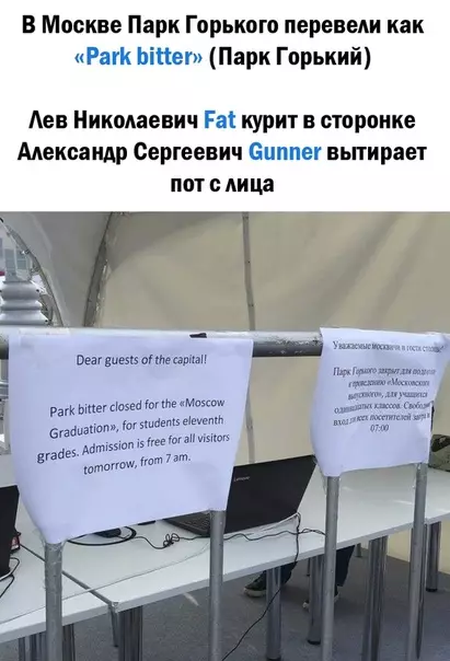 Смешная картинка №285104
