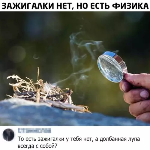 Смешная картинка №477303