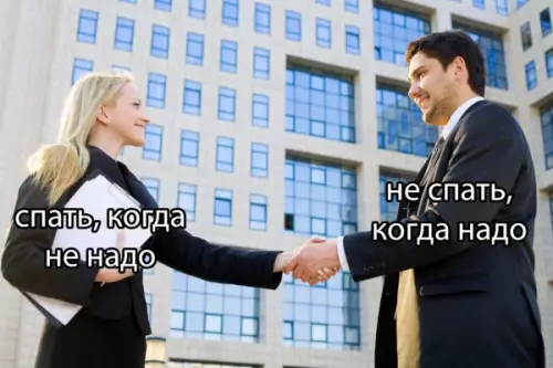 Смешная картинка №655149