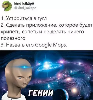 Смешная картинка №656939