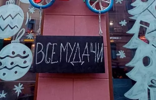 Смешная картинка №698226 вывески