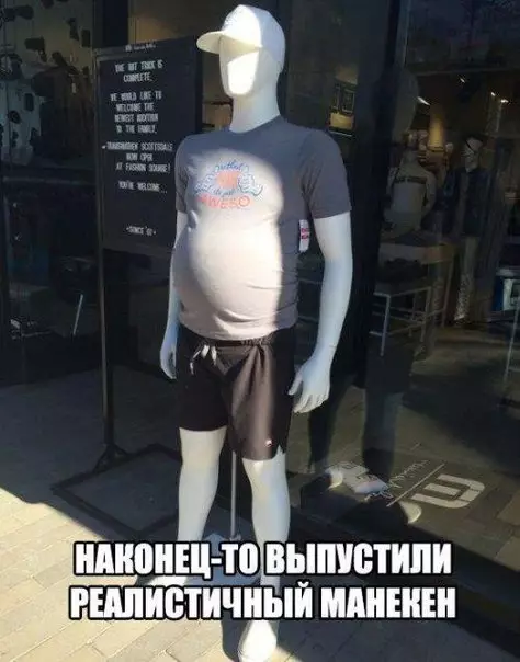Смешная картинка №194548