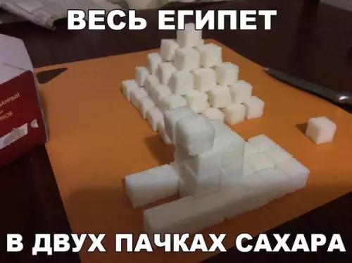 Смешная картинка №175269