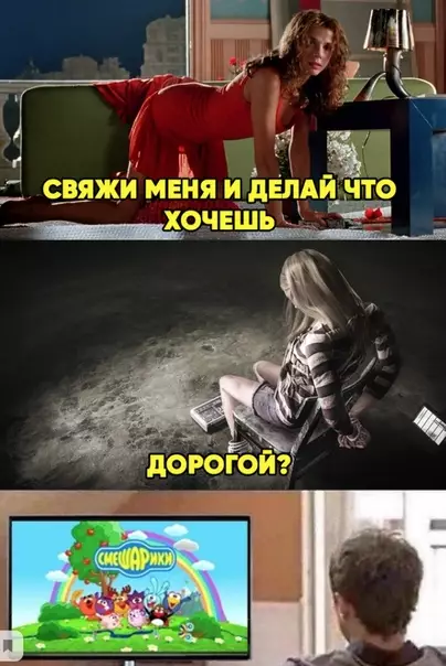 Смешная картинка №377401
