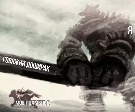 Смешная картинка №491190