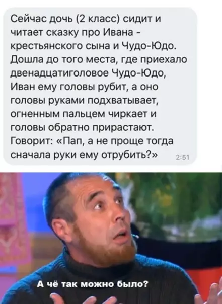 Смешная картинка №551389 Умная девочка растет