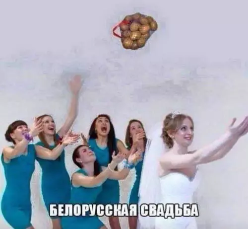 Смешная картинка №720667 Беларусь 