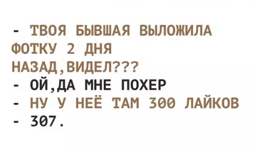 Смешная картинка №268937