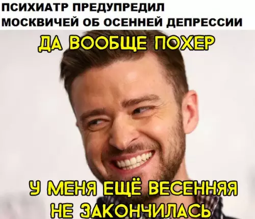 Смешная картинка №299048