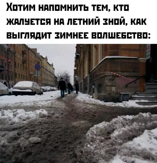 Смешная картинка №778082