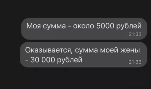 продолжение Смешная картинка №567449